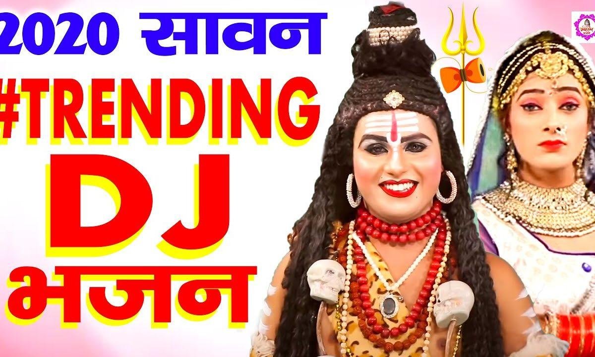 सब जाने तेरे गोरा तेरा भोला मस्त मलंगा से | Lyrics, Video | Shiv Bhajans