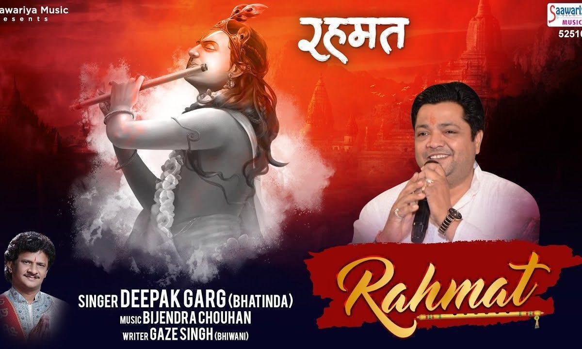 दरबार तुम्हारा श्याम धनि | Lyrics, Video | Khatu Shaym Bhajans