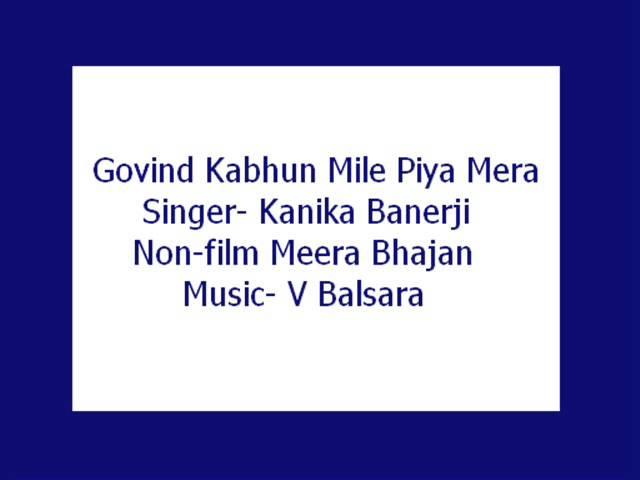 गोबिन्द कबहुं मिलै पिया मेरा | Lyrics, Video | Krishna Bhajans