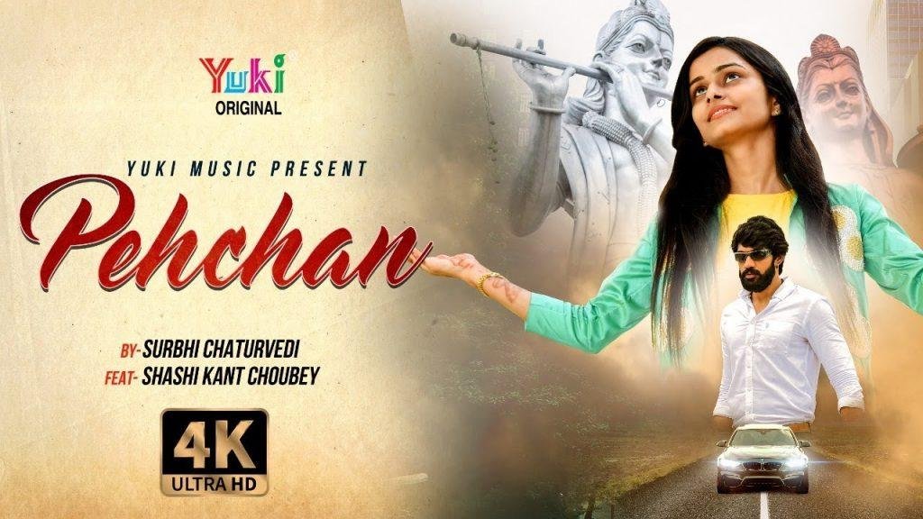 सारी दुनिया में ऊँचा मेरा नाम हो गया | Lyrics, Video | Khatu Shaym Bhajans