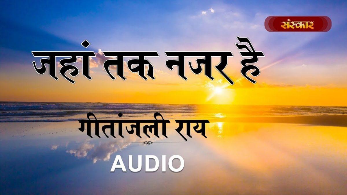 जहा तक असर है वाहा तुम ही तुम हो | Lyrics, Video | Krishna Bhajans