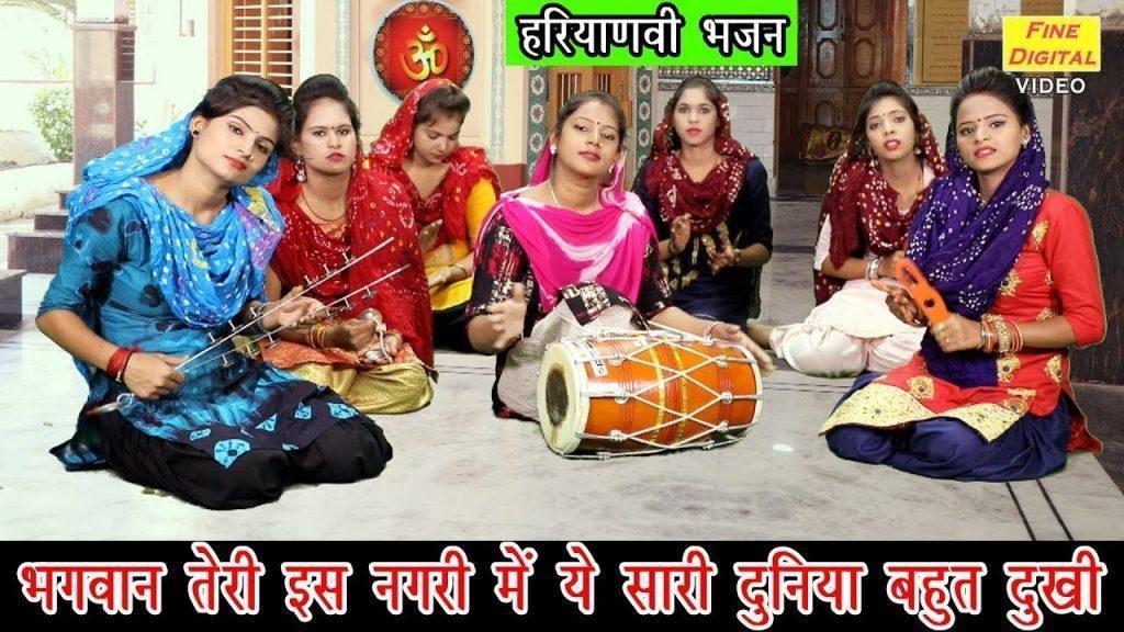 भगवान तेरी इस नगरी में | Lyrics, Video | Krishna Bhajans