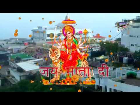 वैष्णो धाम के दर्श करा दे रे पिया वैष्णो धाम | Lyrics, Video | Durga Bhajans