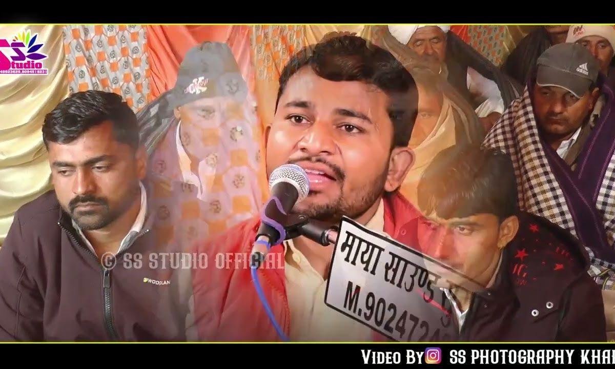 समराथल वाले करियो विग्न सब दूर | Lyrics, Video | Vishnu Bhajans