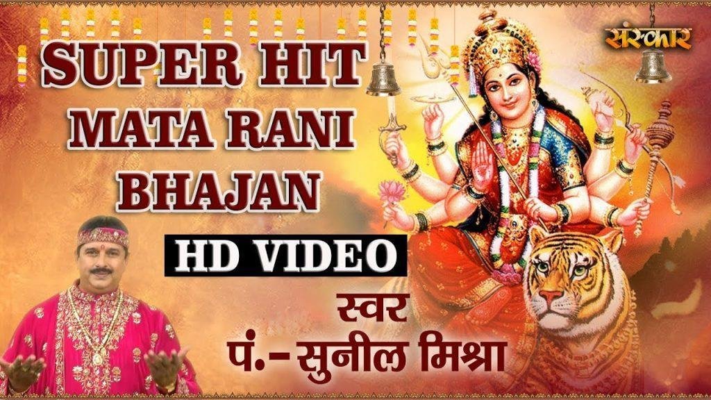 झुला झूलो हे आंबे माँ सोने के पालना | Lyrics, Video | Durga Bhajans