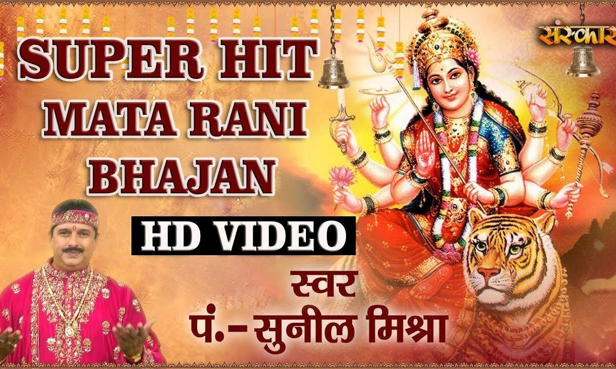 झुला झूलो हे आंबे माँ सोने के पालना | Lyrics, Video | Durga Bhajans