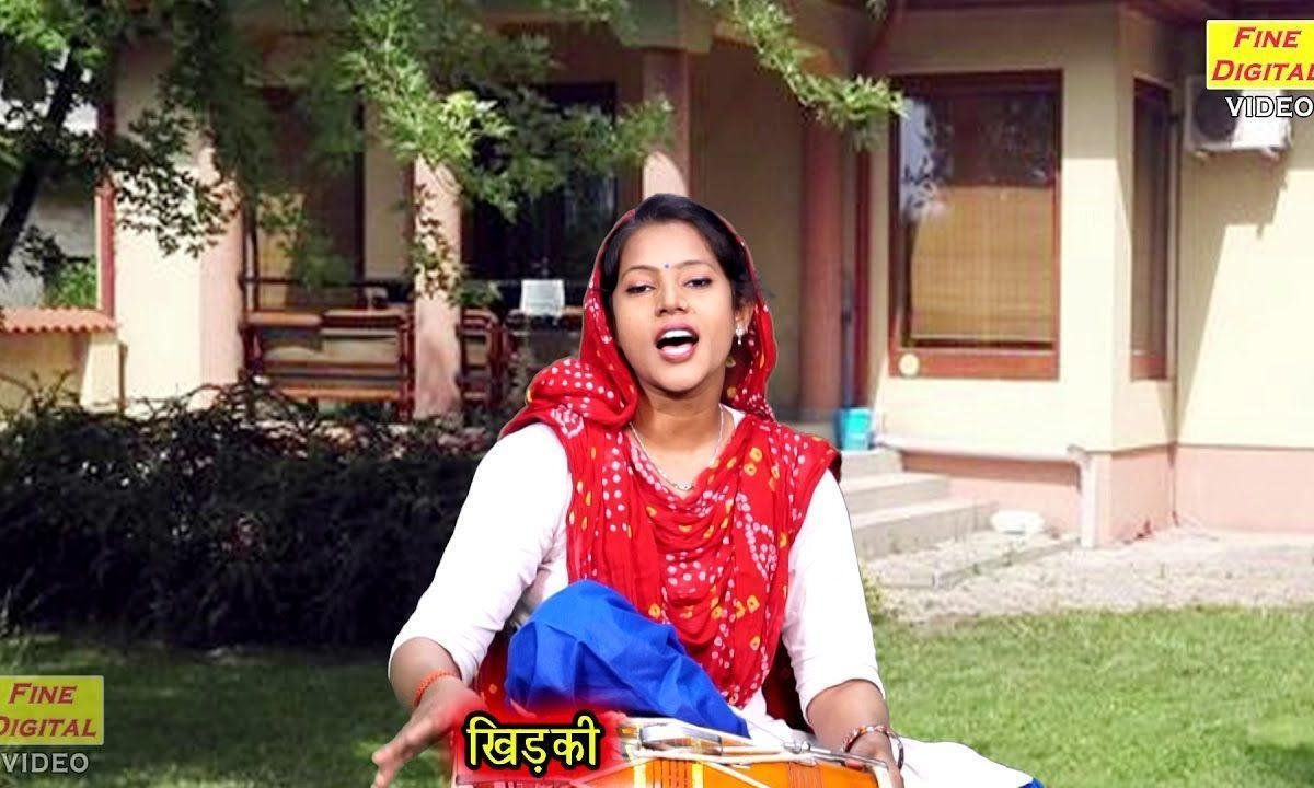 ग्यारस माता से मिलन कैसे होय | Lyrics, Video | Durga Bhajans