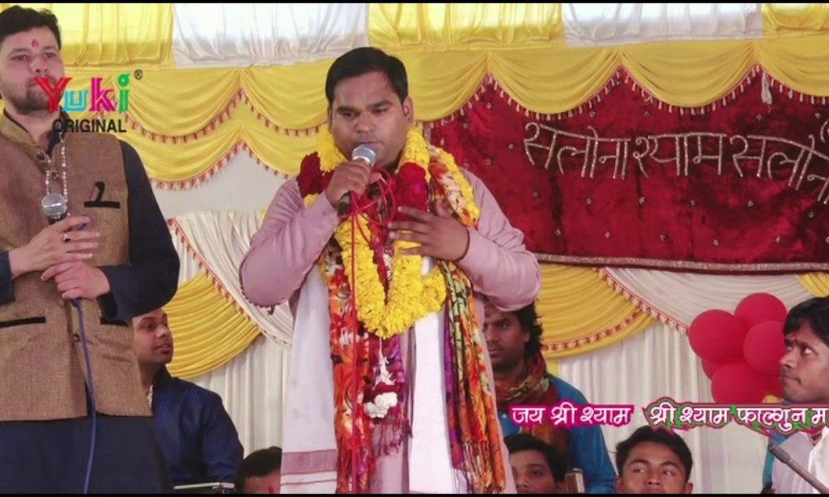 बाहर आ जाओ बांके बिहारी होली होगी हमारी तुम्हारी | Lyrics, Video | Krishna Bhajans