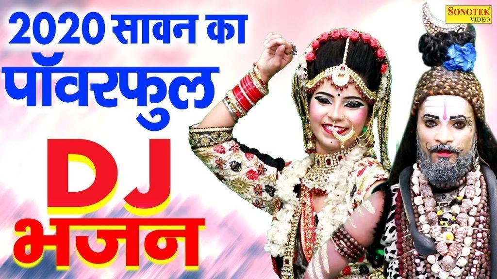 पीला दे भंगियाँ गोरा आज | Lyrics, Video | Shiv Bhajans