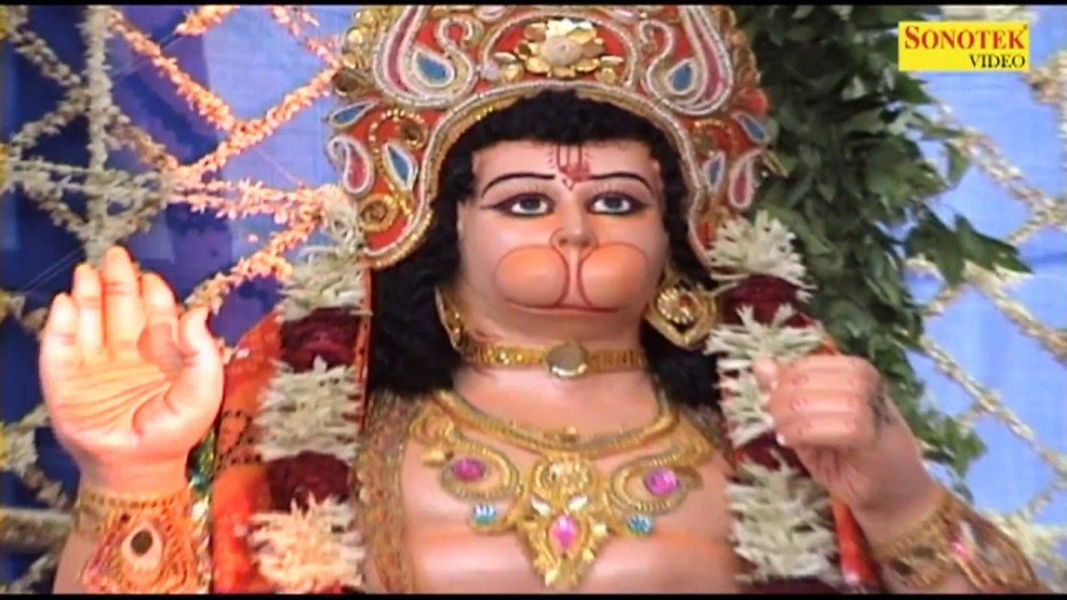 बड़ा प्यारा लगे है दरबार बाला जी | Lyrics, Video | Hanuman Bhajans