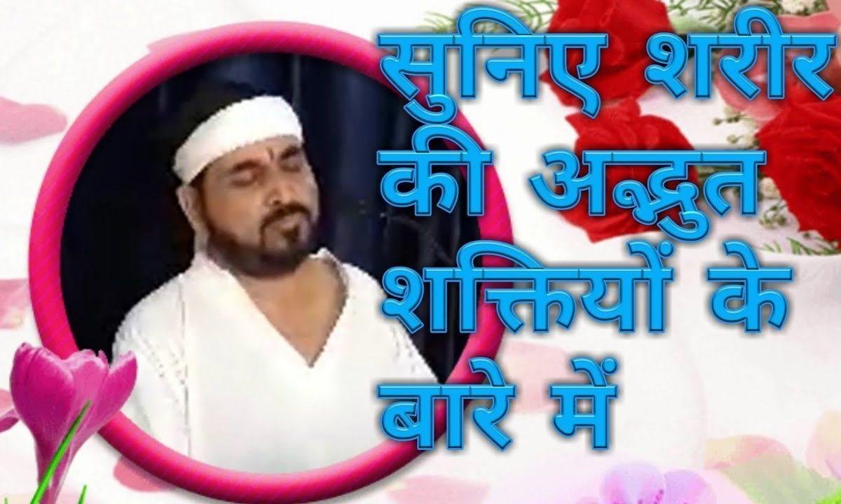 जले है दीवा जले है एक दीवा महल में जले है | Lyrics, Video | Miscellaneous Bhajans