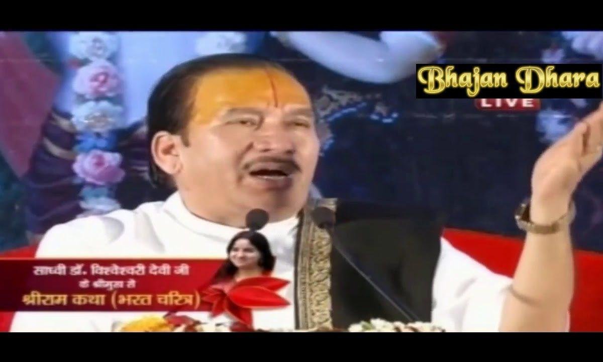 हर देश में तू हर भेष में तू तेरे नाम अनेक तू एक ही है | Lyrics, Video | Miscellaneous Bhajans