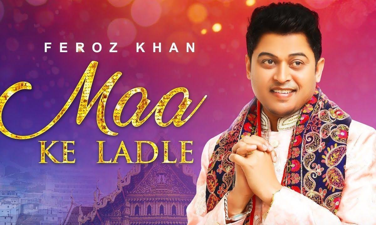 आजो खाली झोली भर लो | Lyrics, Video | Durga Bhajans