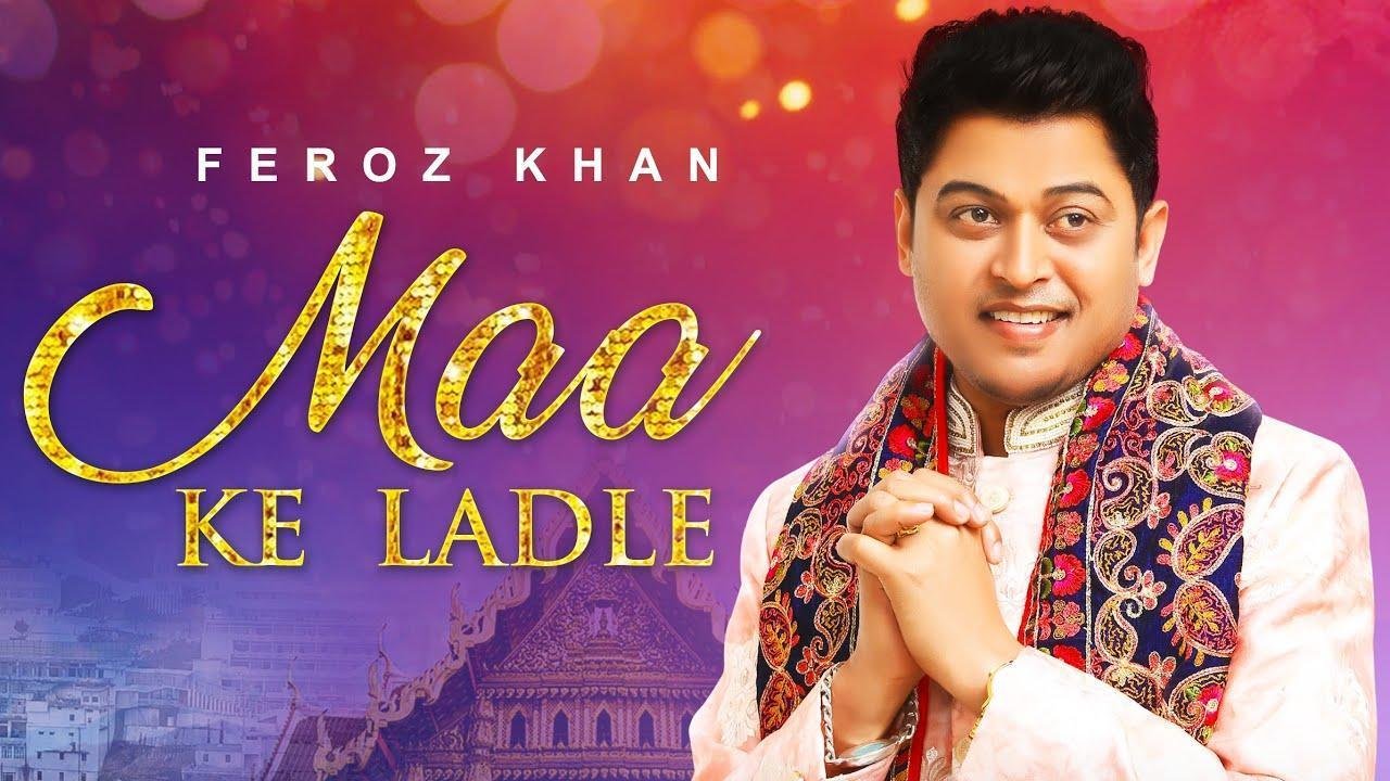 आजो खाली झोली भर लो | Lyrics, Video | Durga Bhajans