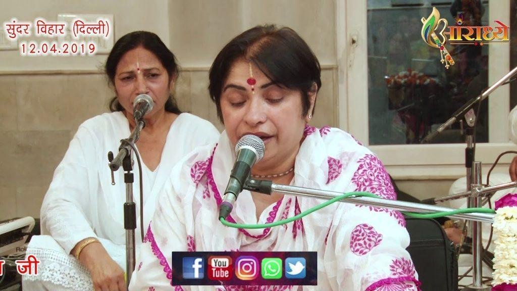 खुदा ने पूछ लिया बैकुंठ जाना है | Lyrics, Video | Alka Goel