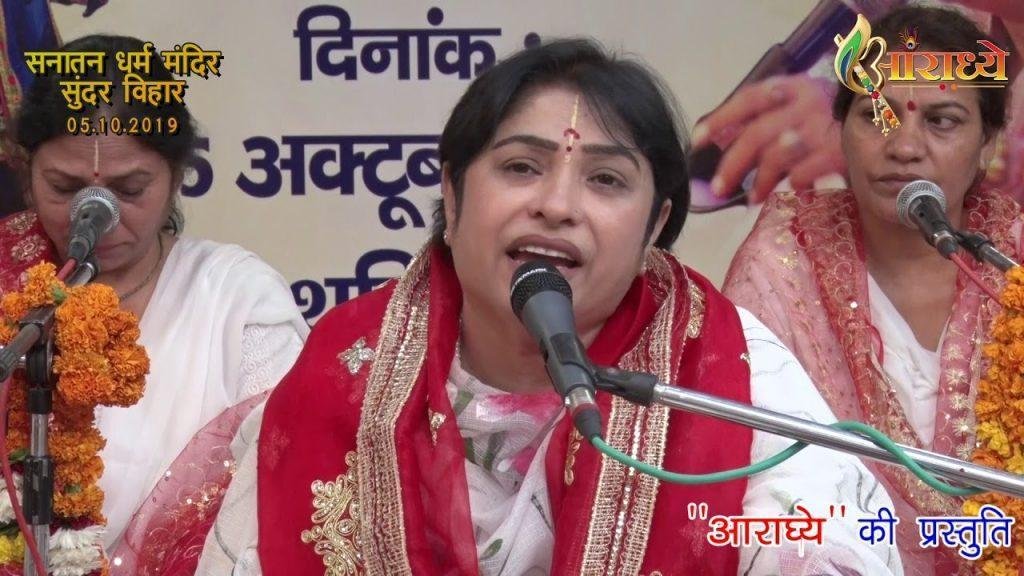 तेरा दीदार क्यु नही होता | Lyrics, Video | Alka Goel