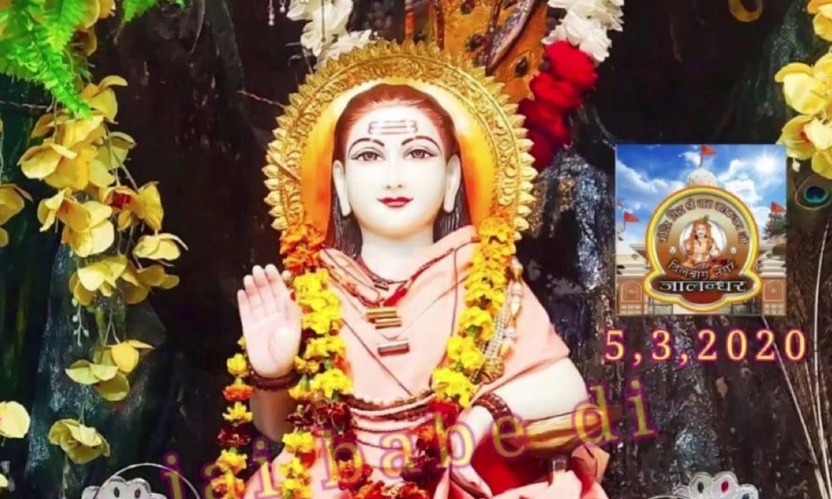 मेहर करो न देर करो | Lyrics, Video | Baba Balak Nath Bhajans