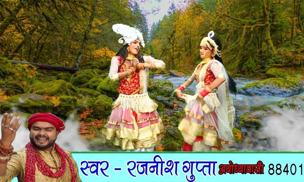 ओ राधा बनी तू मेरी जान | Lyrics, Video | Krishna Bhajans