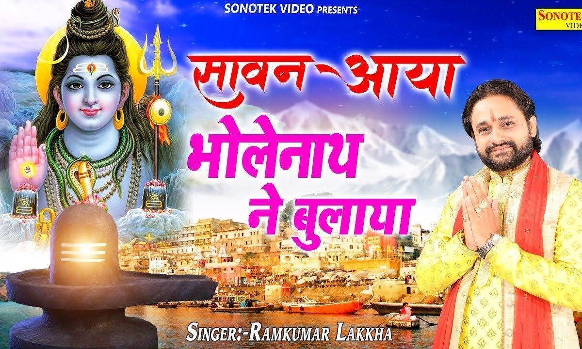 रे चालो रे चालो चालो रे हरिद्वार | Lyrics, Video | Shiv Bhajans