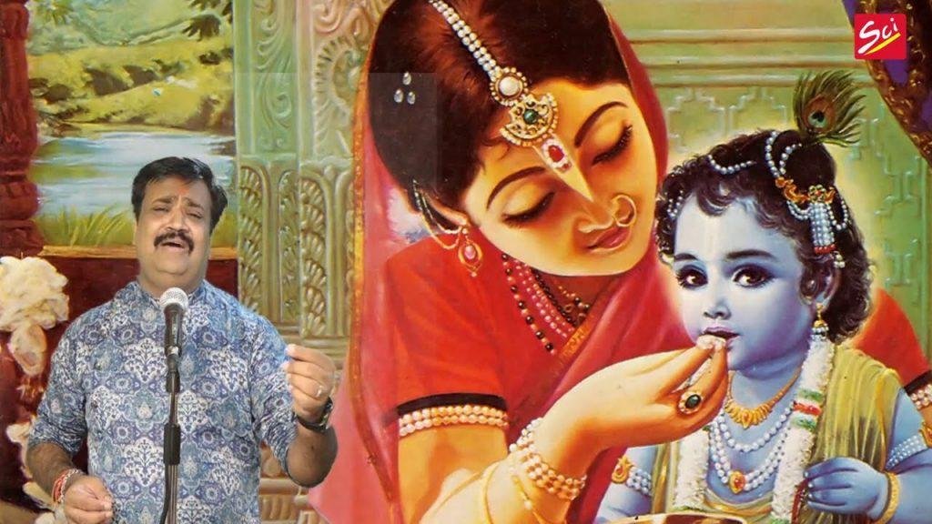 ओ सुन मेरे लड्डू गोपाला | Lyrics, Video | Krishna Bhajans