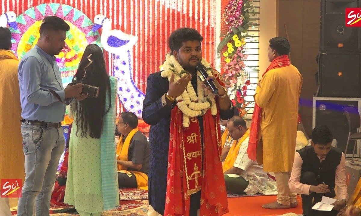 हिचकी आवे रे संवारा मन में | Lyrics, Video | Khatu Shaym Bhajans