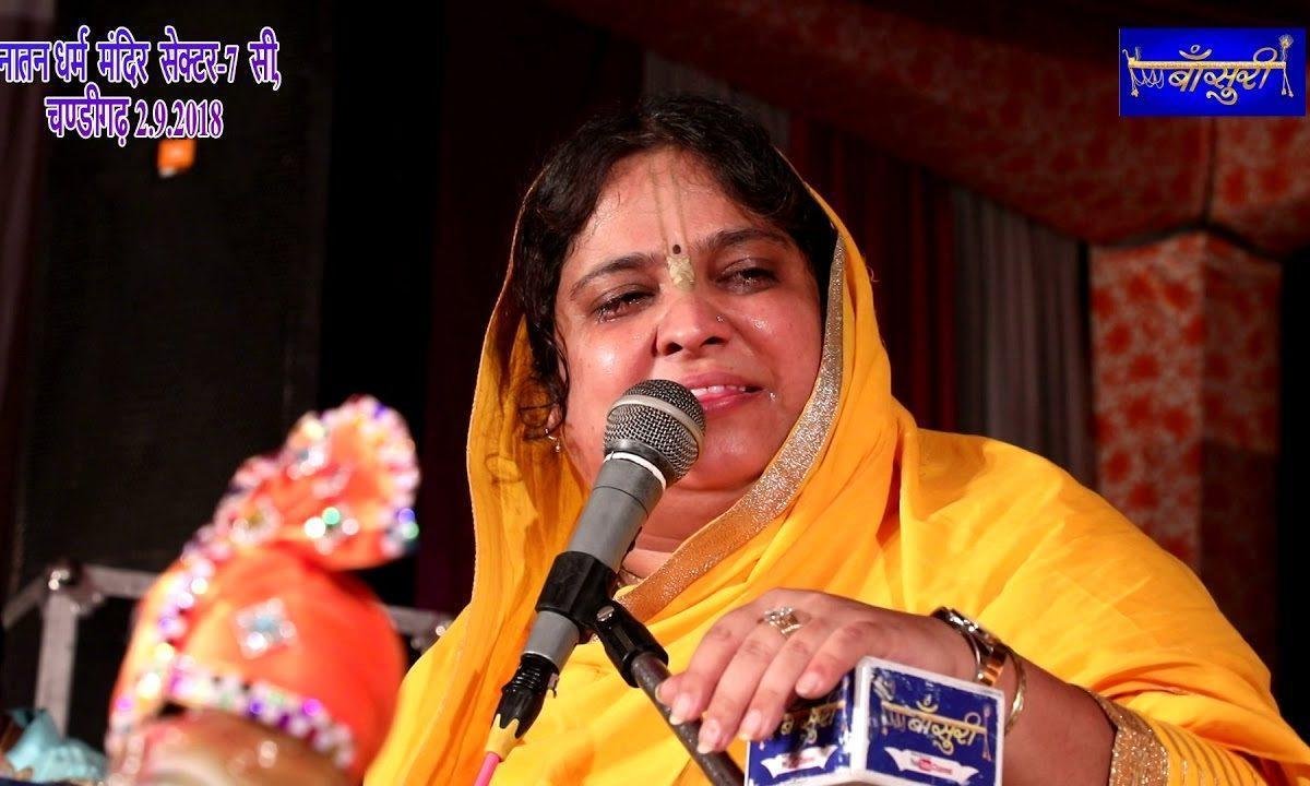 नैना हुए बाबरे आजा मोरे सॉवरे | Lyrics, Video | Krishna Bhajans