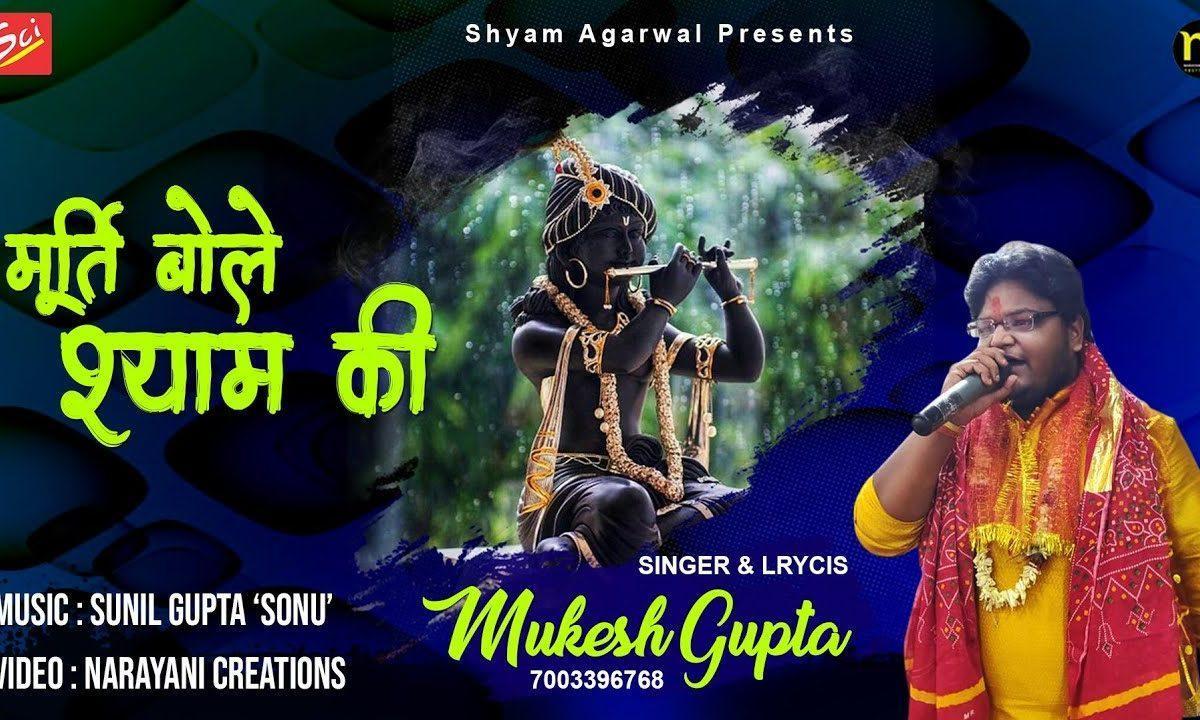 खाटू में ये चमत्कार देखा | Lyrics, Video | Khatu Shaym Bhajans