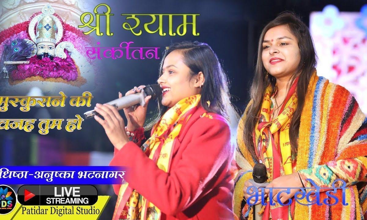 एक फकीरा शिरडी में | Lyrics, Video | Sai Bhajans