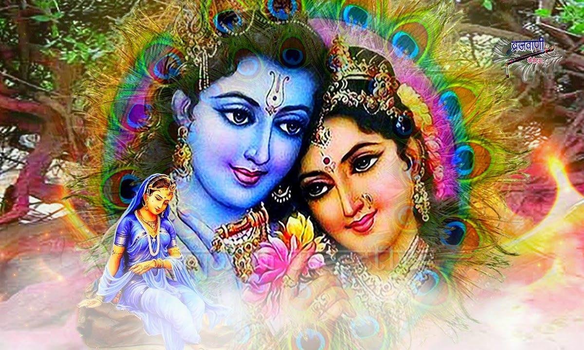 यु तेरा नजरे चुराना सँवारे अच्छा नहीं | Lyrics, Video | Krishna Bhajans