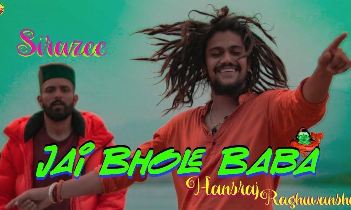 जै भोले बाबा कैलाशों राजा | Lyrics, Video | Shiv Bhajans