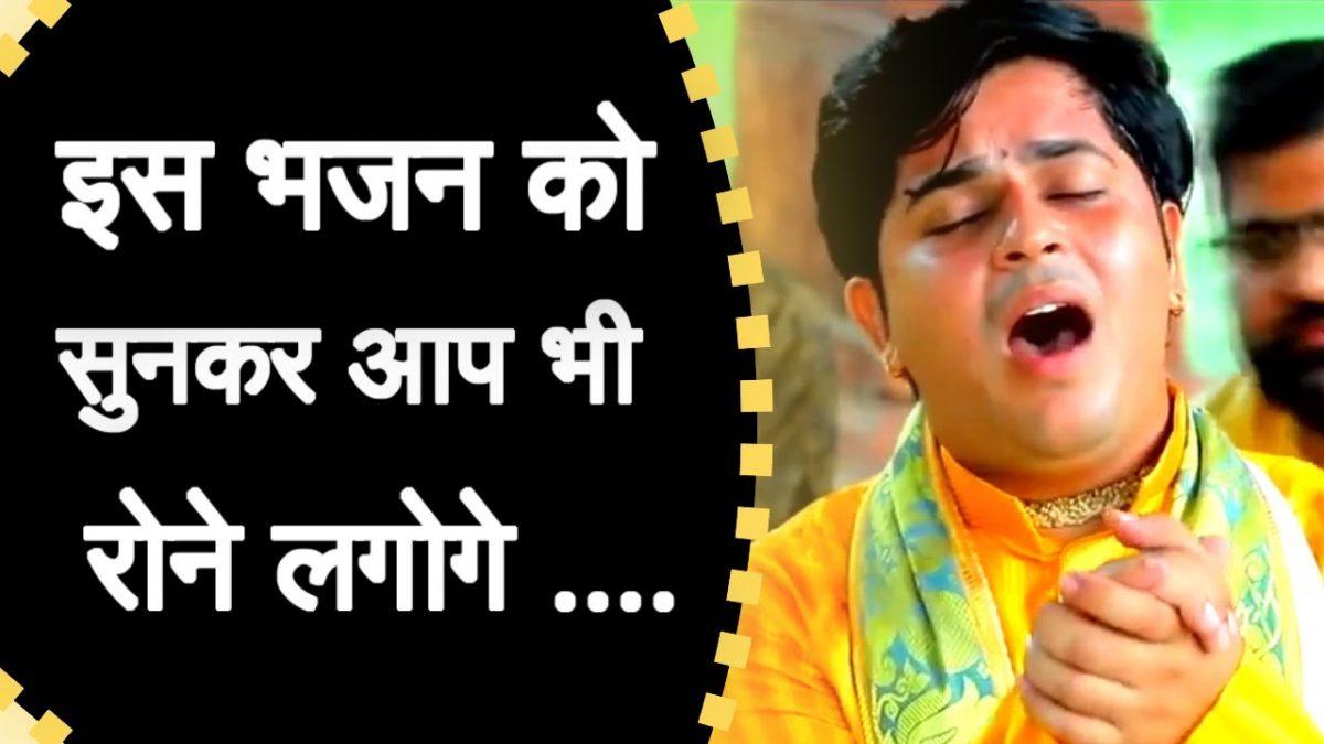 मोपे करदो किरपा मोपे करदो देया | Lyrics, Video | Krishna Bhajans