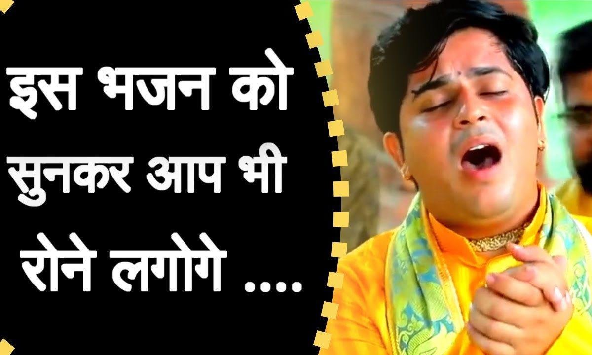 मोपे करदो किरपा मोपे करदो देया | Lyrics, Video | Krishna Bhajans