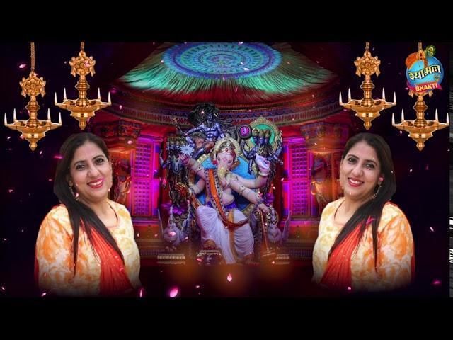 जय देवा जय जय गणेशा जय देवा | Lyrics, Video | Ganesh Bhajans