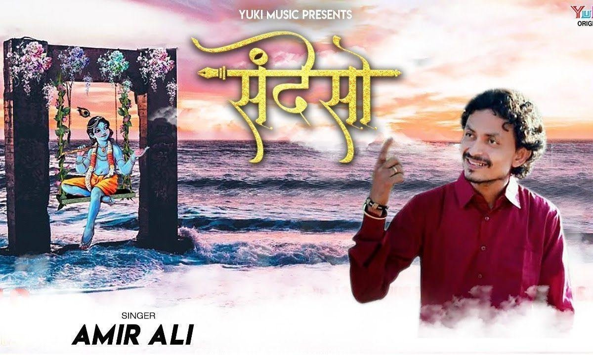 म्हारी राम राम कह दीजो म्हारा खाटू वाला श्याम ने | Lyrics, Video | Khatu Shaym Bhajans