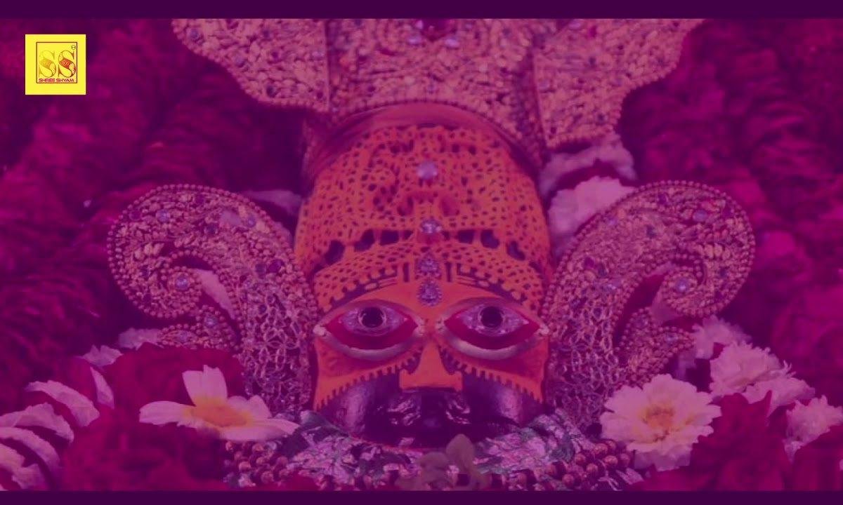 छोड़ दे सारी चिंता मेरे श्याम पे | Lyrics, Video | Khatu Shaym Bhajans