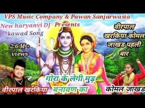 मस्त महीना सावन का | Lyrics, Video | Shiv Bhajans