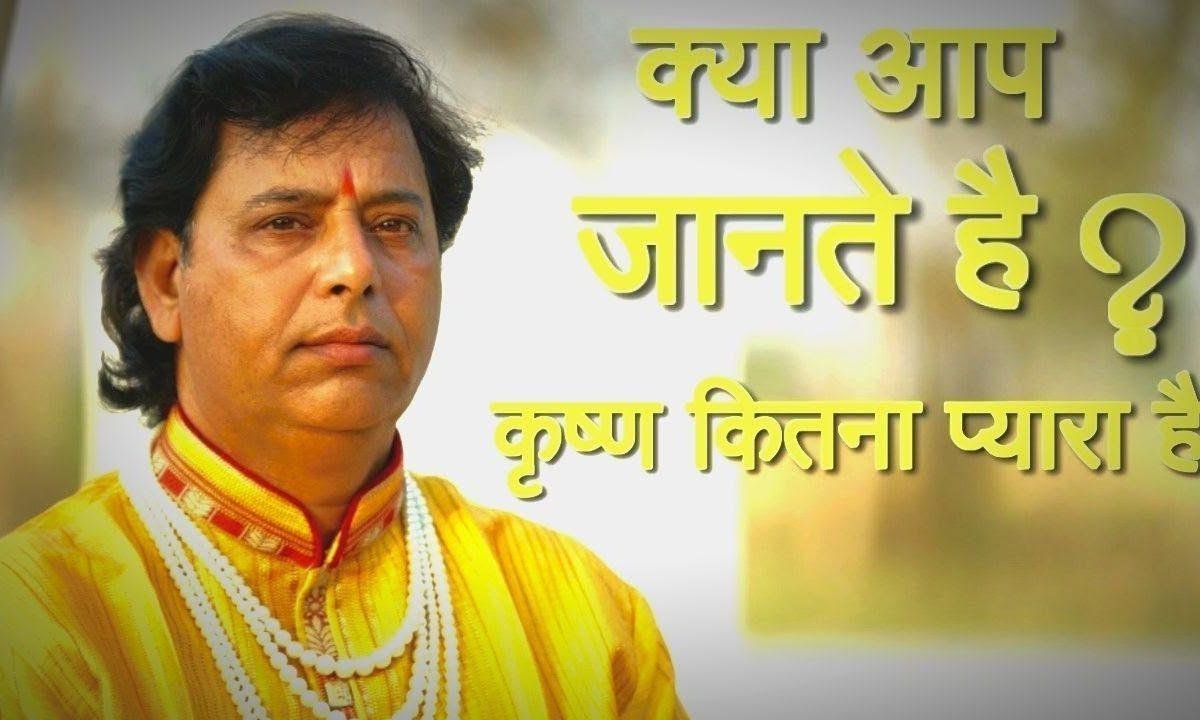 कृष्ण बड़ा प्यारा लागे | Lyrics, Video | Krishna Bhajans