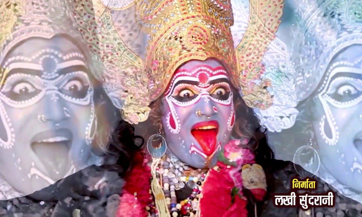 ग़दर मचाई काली ने रन में | Lyrics, Video | Durga Bhajans