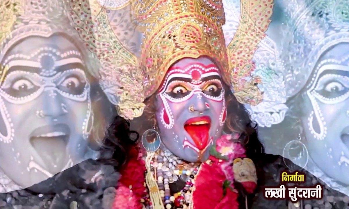 ग़दर मचाई काली ने रन में | Lyrics, Video | Durga Bhajans