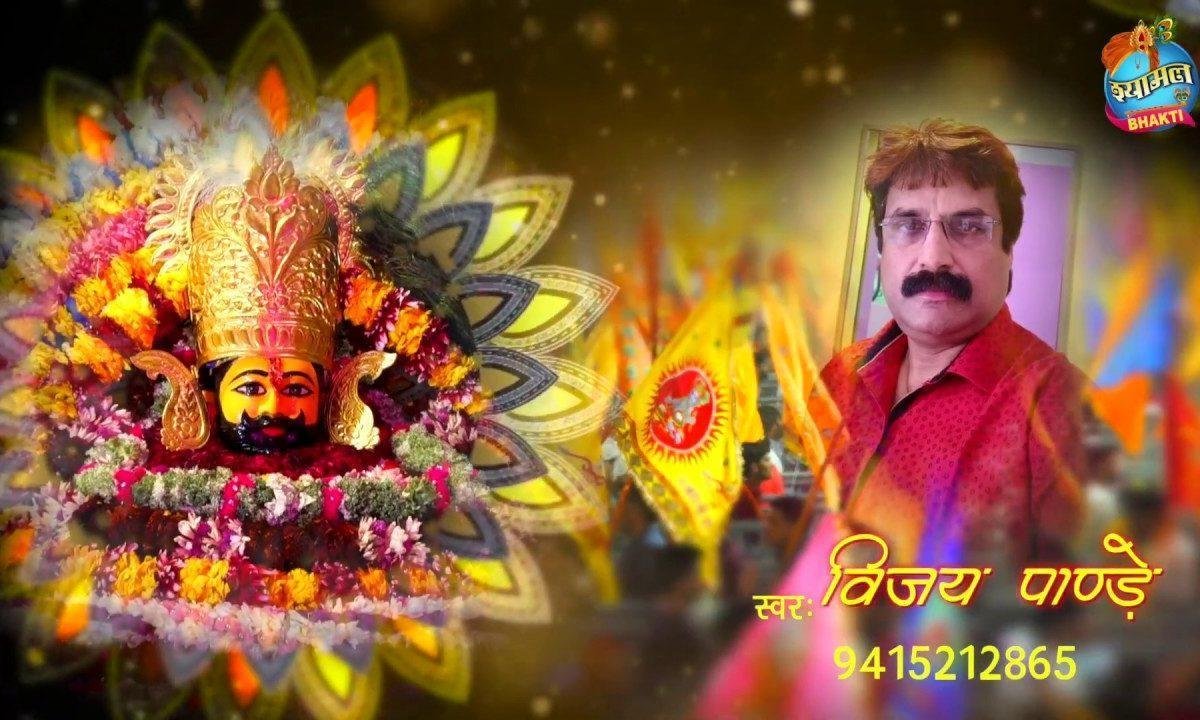 तेरे दीवाने हां तेरे दीवाने | Lyrics, Video | Krishna Bhajans