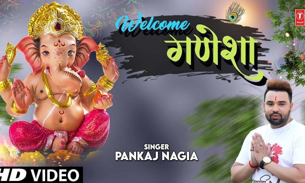 वेलकम गणेशा तेरा मेरे परिवार में | Lyrics, Video | Ganesh Bhajans