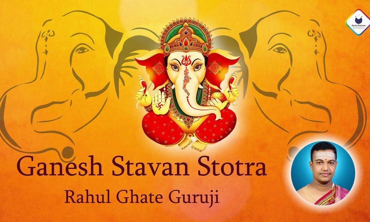 श्री गणेश स्तवन | Lyrics, Video | Ganesh Bhajans
