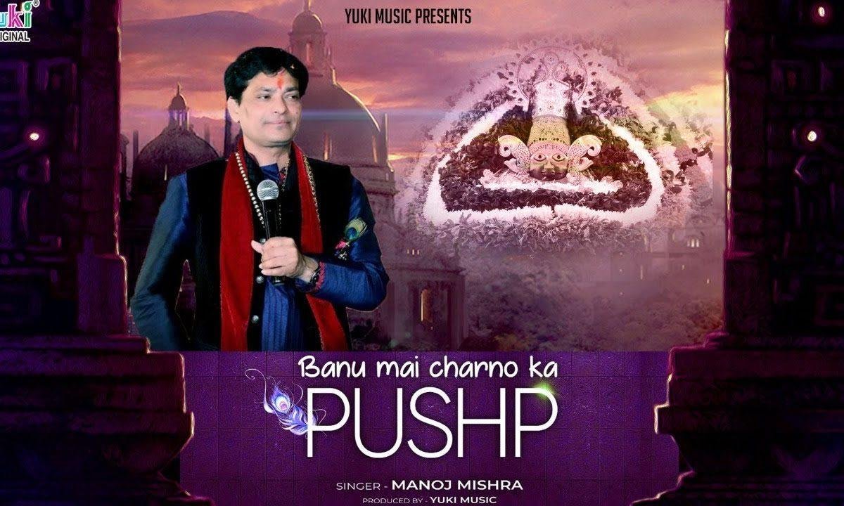 दौलत नहीं मुझको चरणों में जगह देना | Lyrics, Video | Khatu Shaym Bhajans