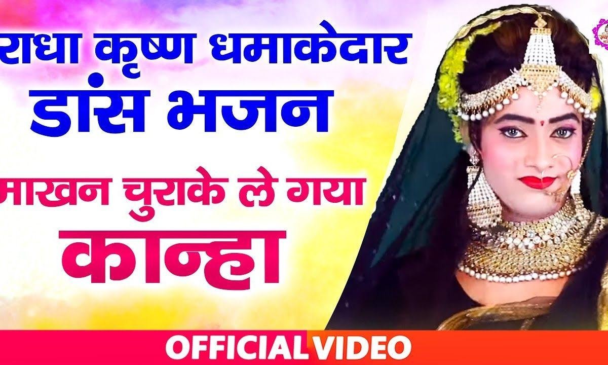साच कहु मैं दाऊ जी | Lyrics, Video | Krishna Bhajans