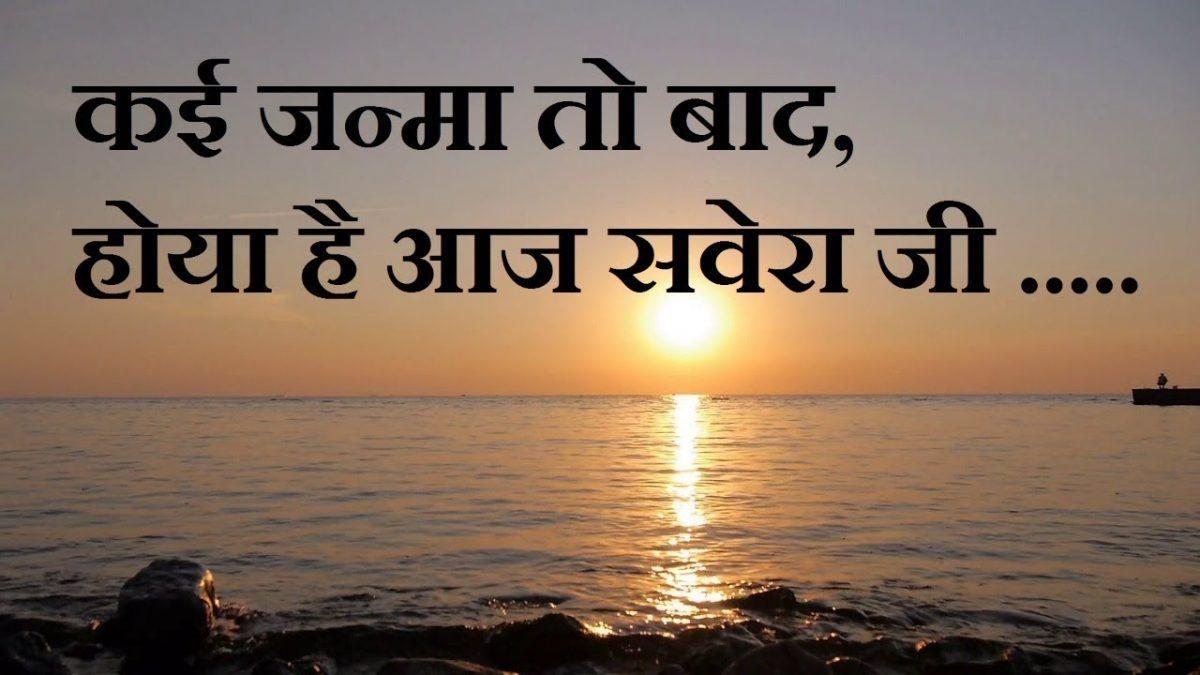 मैं तेरा जी गुरु जी मैं तेरा जी | Lyrics, Video | Gurudev Bhajans