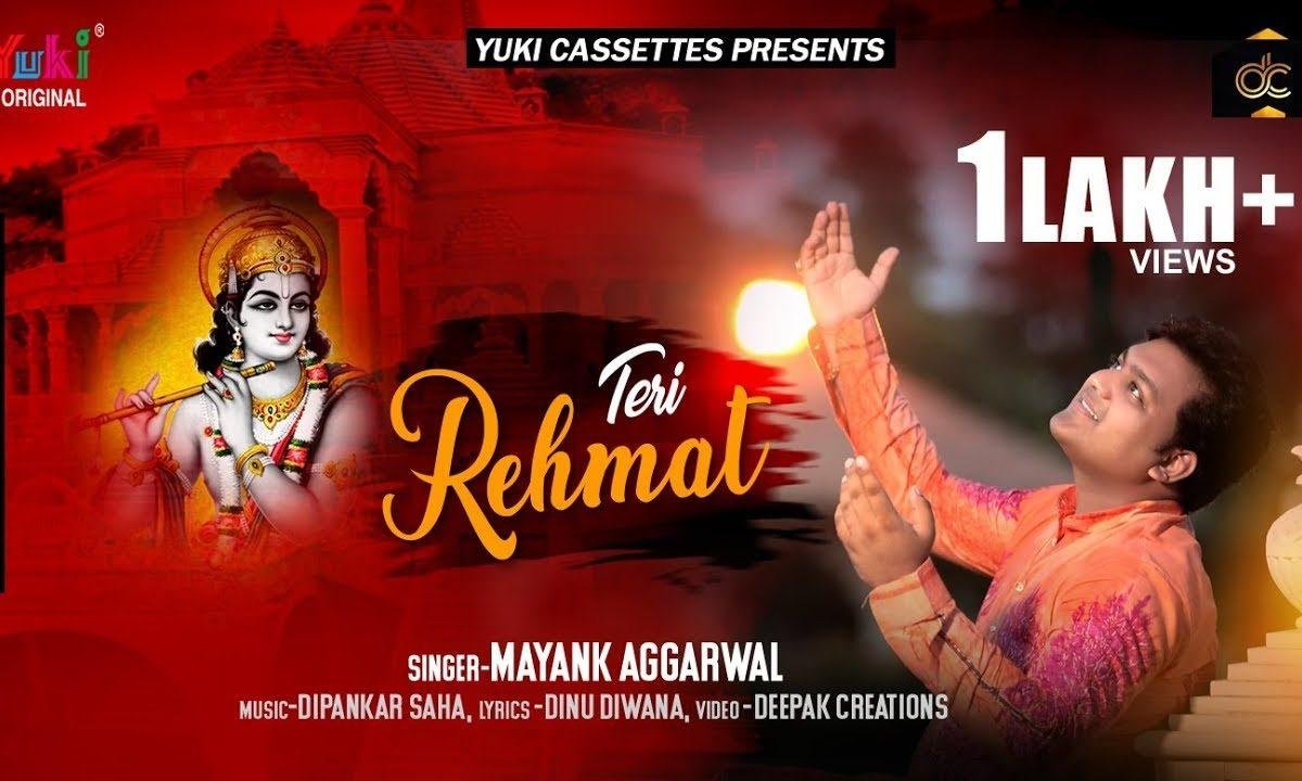 मनमोहन मेरे | Lyrics, Video | Krishna Bhajans