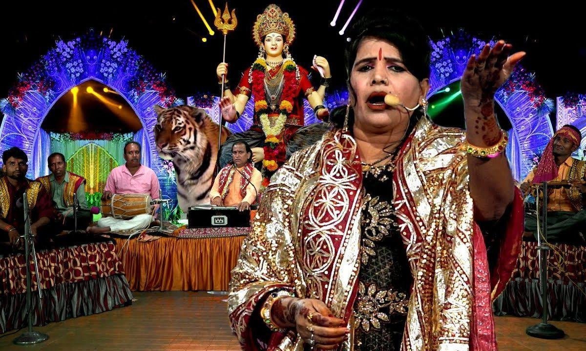 मैया रानी शेर पे सवार | Lyrics, Video | Durga Bhajans