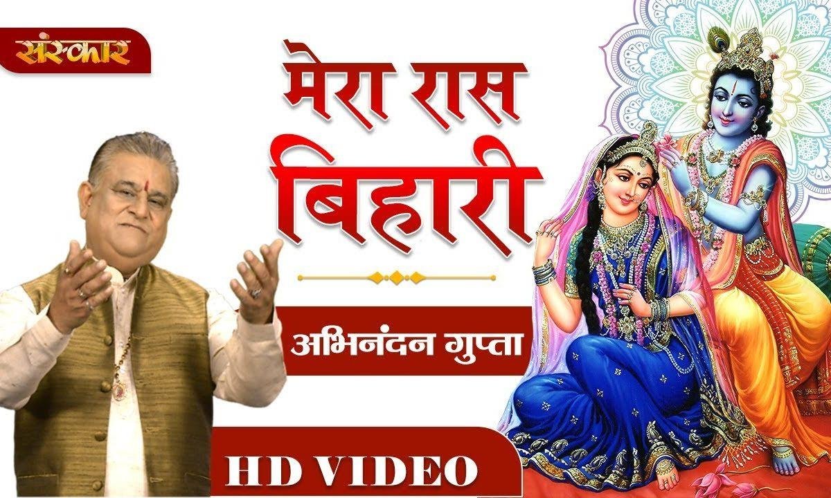 श्याम तुम शामल ही रहियो | Lyrics, Video | Krishna Bhajans