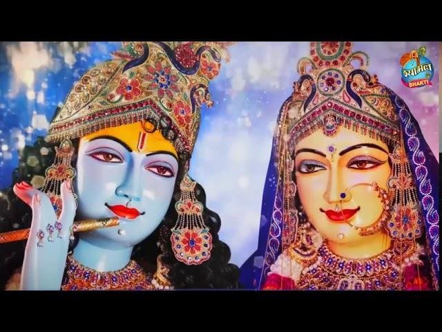 ब्रिज में शोर है कन्हिया चित चोर है | Lyrics, Video | Krishna Bhajans