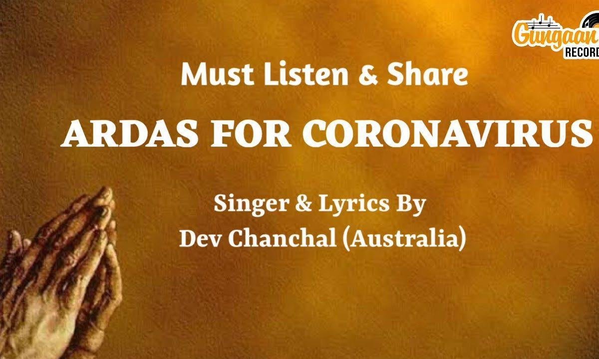 मेरे परमपिता परमात्मा कर सब दुखा दा खात्मा | Lyrics, Video | Miscellaneous Bhajans